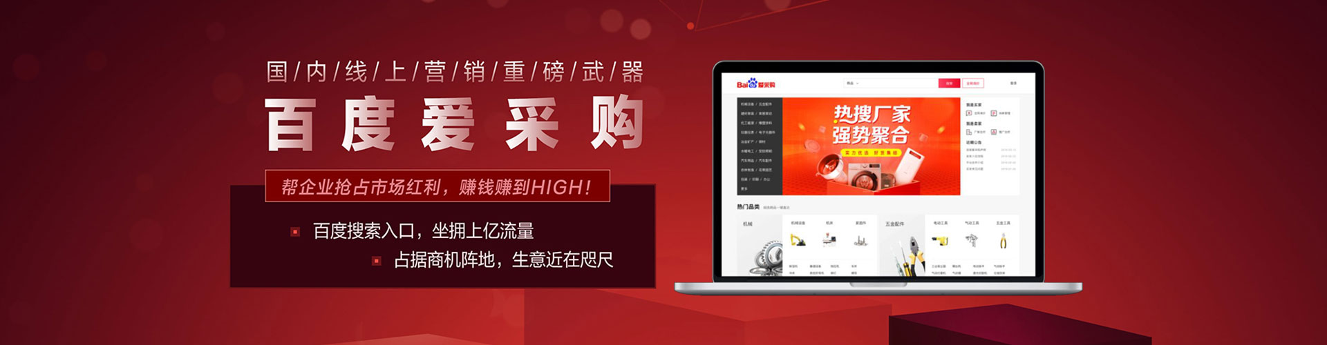 嘉鱼sem怎么做