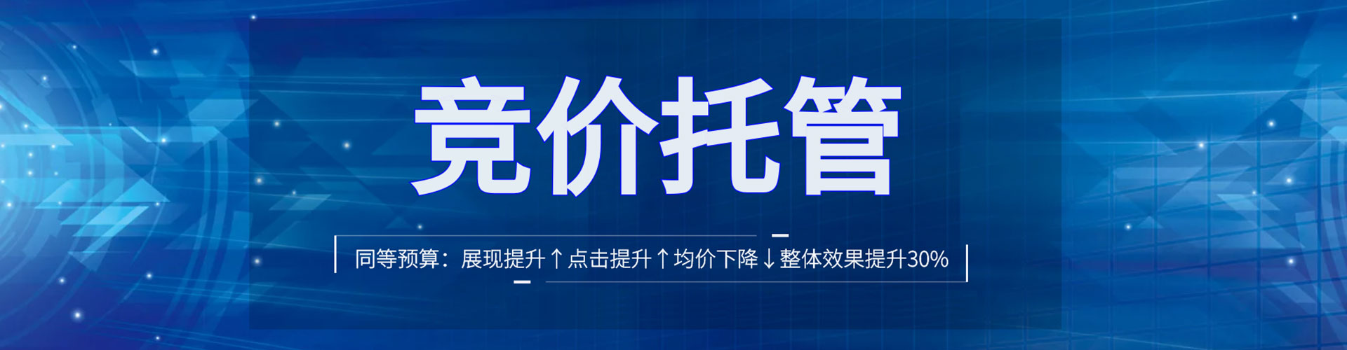 嘉鱼sem开户