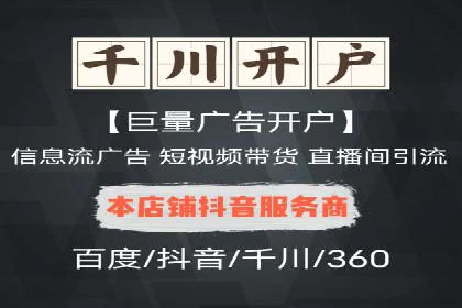 某品牌如何利用百度竞价广告实现品牌推广