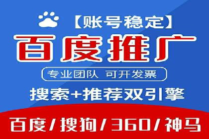 竞价托管SEM在行业中的应用与效果