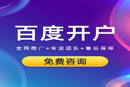 信息流广告公司崛起：某大平台成功案例揭秘