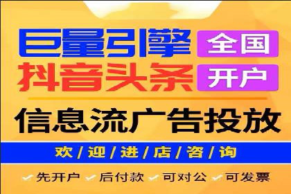 SEM代运营案例分析：提升广告效果